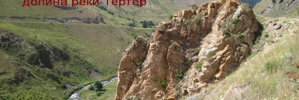 Federation Of Mountain Tourism