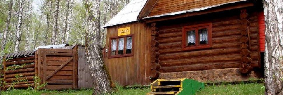 Mining Altae Tourism Empire