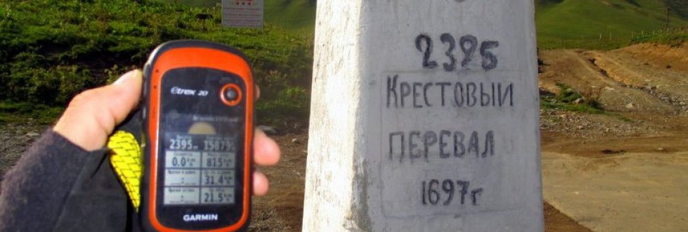 Navigator Etrex 20 For Mining